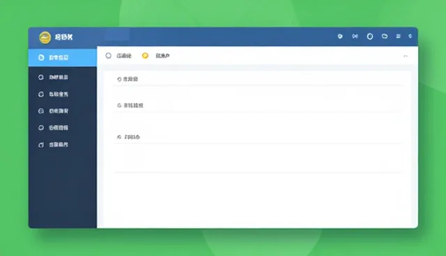 信息系统集成在复杂场景中的实际应用与挑战